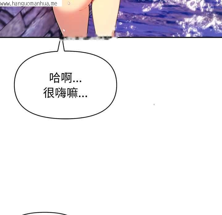 韩国漫画美魔女都爱我韩漫_美魔女都爱我-第27话在线免费阅读-韩国漫画-第124张图片