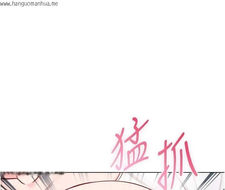 韩国漫画不纯吸血鬼韩漫_不纯吸血鬼-第15话-你今天怎么这么厉害?在线免费阅读-韩国漫画-第13张图片