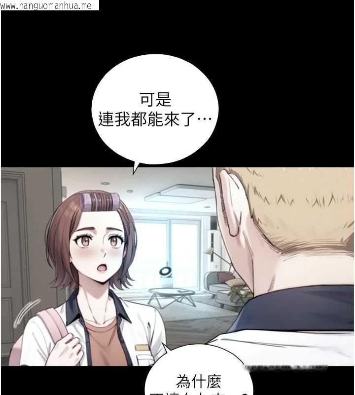 韩国漫画与生巨来韩漫_与生巨来-第22话-说谎要付出的惨痛代价在线免费阅读-韩国漫画-第55张图片