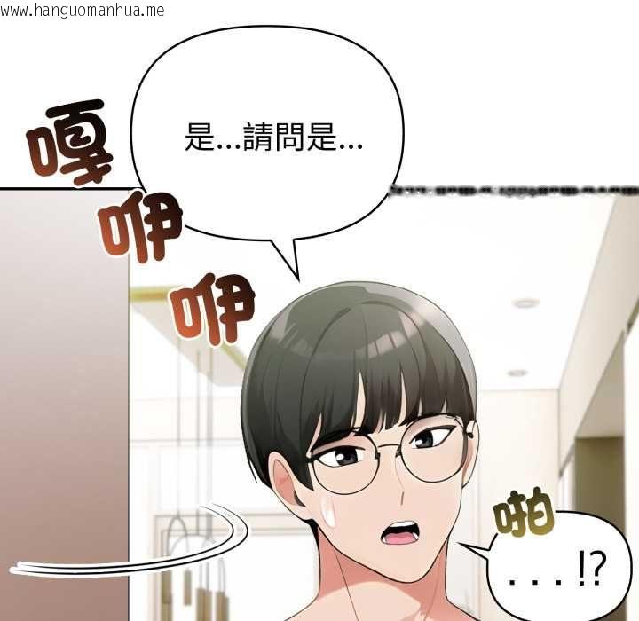 韩国漫画夫妇游戏/夫妇挑战赛韩漫_夫妇游戏/夫妇挑战赛-第75话在线免费阅读-韩国漫画-第49张图片
