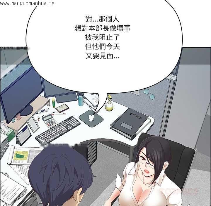 韩国漫画最强男人/天降奇迹韩漫_最强男人/天降奇迹-第72话在线免费阅读-韩国漫画-第147张图片