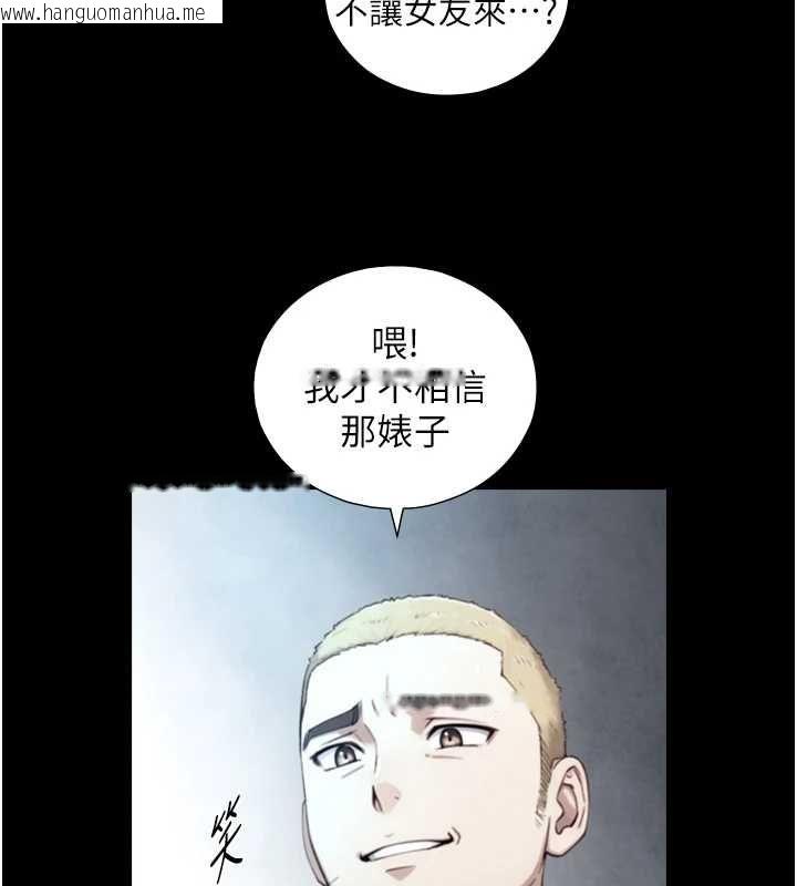 韩国漫画与生巨来韩漫_与生巨来-第22话-说谎要付出的惨痛代价在线免费阅读-韩国漫画-第56张图片