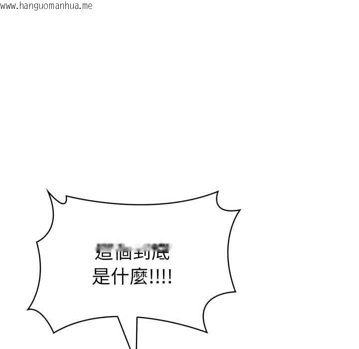 韩国漫画美魔女都爱我韩漫_美魔女都爱我-第27话在线免费阅读-韩国漫画-第21张图片
