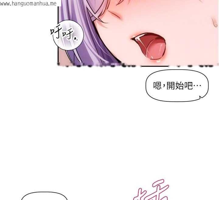 韩国漫画恋爱版本更新中韩漫_恋爱版本更新中-第7话-差点失去理智在线免费阅读-韩国漫画-第80张图片