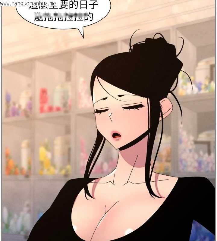 韩国漫画兄妹的秘密授课韩漫_兄妹的秘密授课-第106话-前夫妻档的激情温存在线免费阅读-韩国漫画-第43张图片
