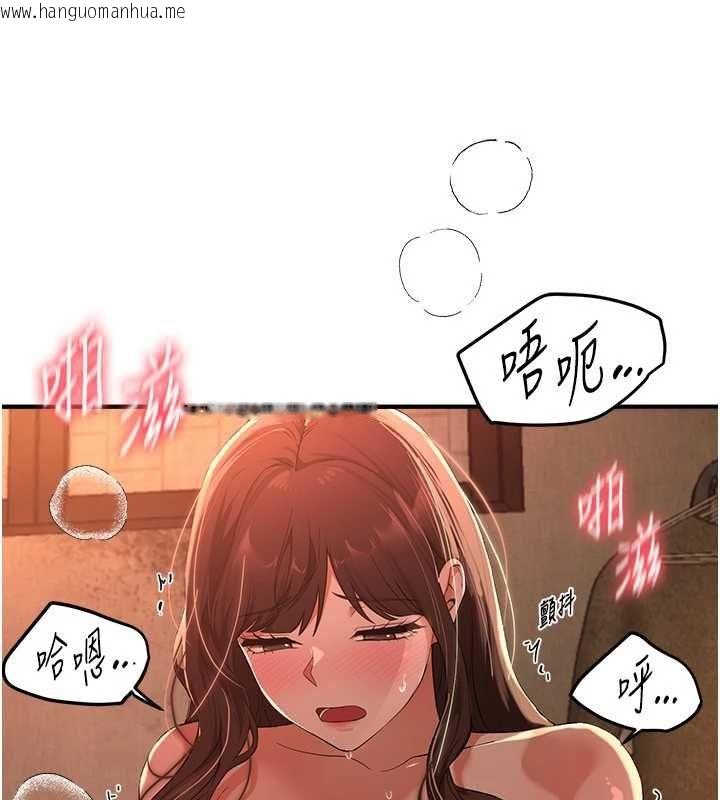 韩国漫画Beautiful-Days韩漫_Beautiful-Days-第79话-彻夜开发处女穴在线免费阅读-韩国漫画-第81张图片