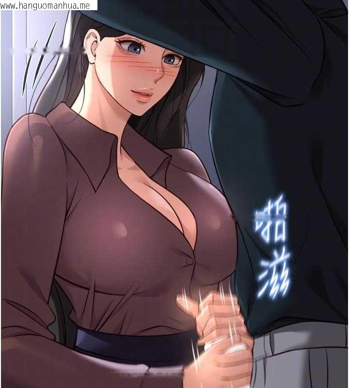 韩国漫画鲁蛇社畜的金手指韩漫_鲁蛇社畜的金手指-第69话-备品室出现神秘女子在线免费阅读-韩国漫画-第70张图片