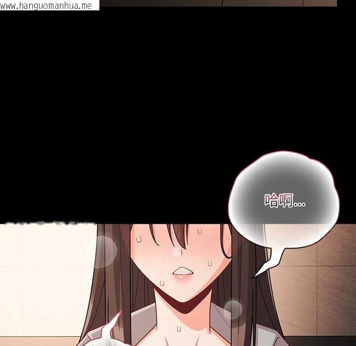 韩国漫画幸福来得太突然/突然成为公寓管理员韩漫_幸福来得太突然/突然成为公寓管理员-第71话在线免费阅读-韩国漫画-第142张图片