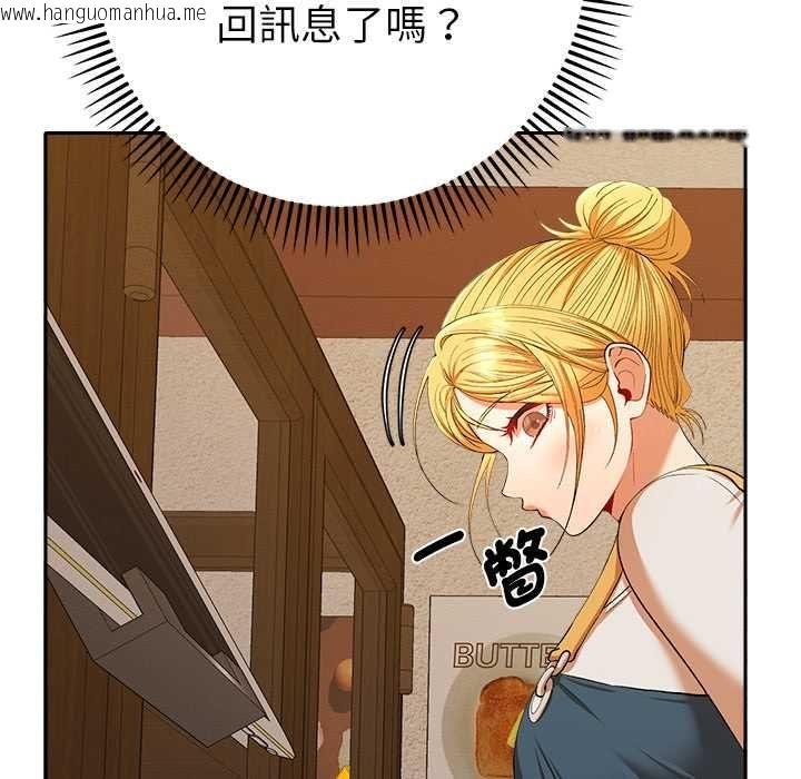 韩国漫画她们教会我的事/全员交往中韩漫_她们教会我的事/全员交往中-第29话在线免费阅读-韩国漫画-第135张图片