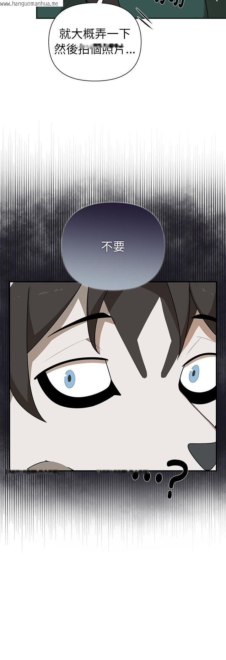 韩国漫画野兽的王国/野兽的乐章韩漫_野兽的王国/野兽的乐章-第21话在线免费阅读-韩国漫画-第53张图片