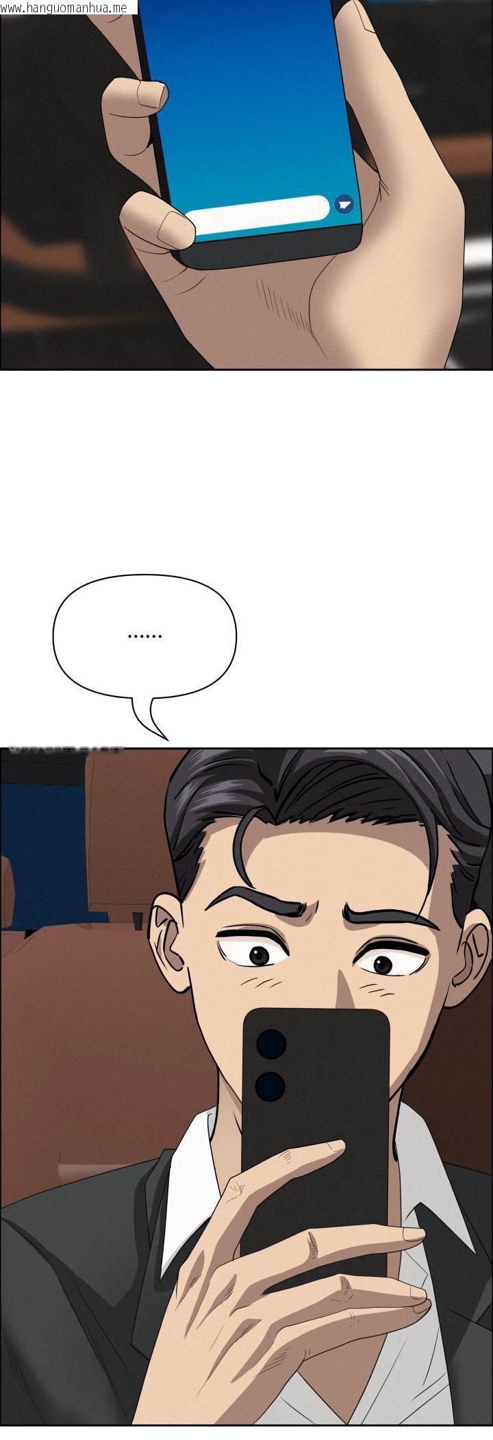 韩国漫画贵妇的专属保镳韩漫_贵妇的专属保镳-第63话在线免费阅读-韩国漫画-第42张图片