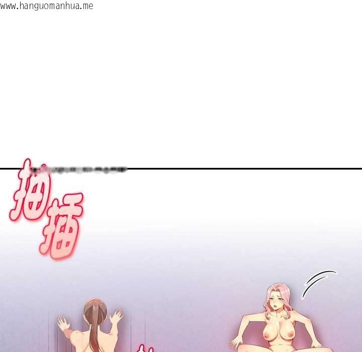 韩国漫画美魔女都爱我韩漫_美魔女都爱我-第27话在线免费阅读-韩国漫画-第101张图片