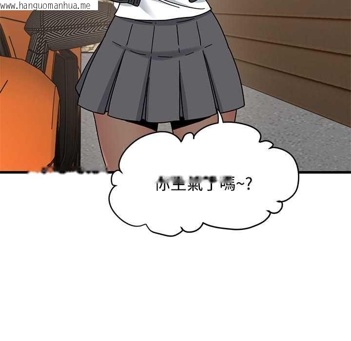韩国漫画发小碰不得/强制催眠韩漫_发小碰不得/强制催眠-第116话在线免费阅读-韩国漫画-第20张图片