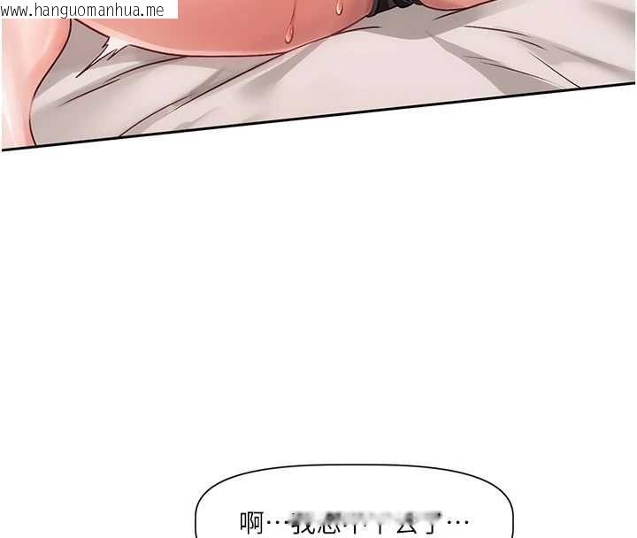 韩国漫画恋爱版本更新中韩漫_恋爱版本更新中-第7话-差点失去理智在线免费阅读-韩国漫画-第8张图片