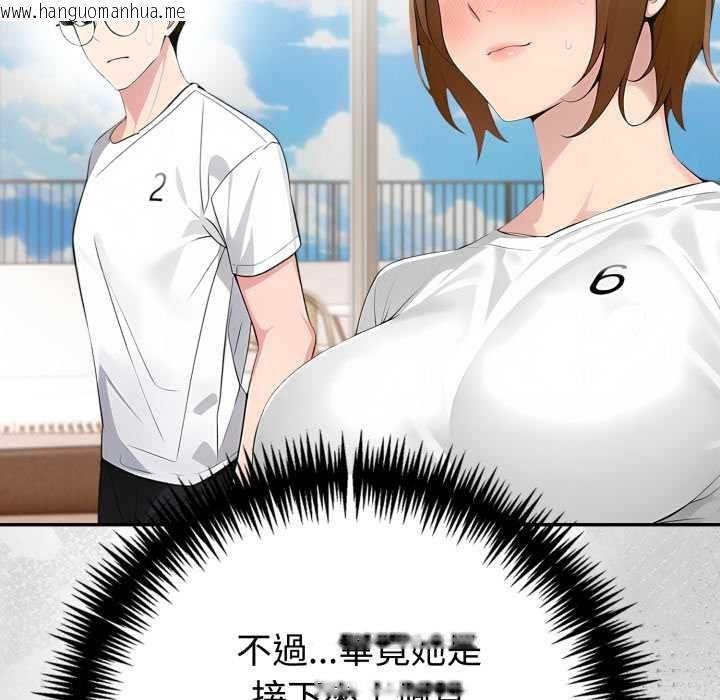 韩国漫画夫妇游戏/夫妇挑战赛韩漫_夫妇游戏/夫妇挑战赛-第75话在线免费阅读-韩国漫画-第19张图片