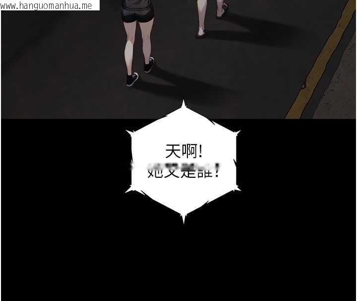韩国漫画与生巨来韩漫_与生巨来-第22话-说谎要付出的惨痛代价在线免费阅读-韩国漫画-第36张图片