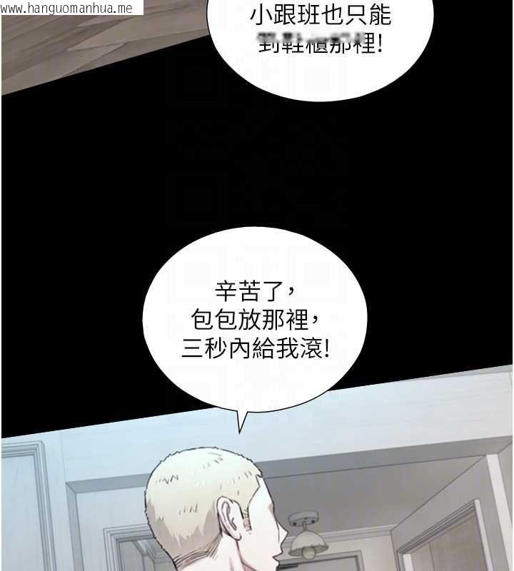 韩国漫画与生巨来韩漫_与生巨来-第22话-说谎要付出的惨痛代价在线免费阅读-韩国漫画-第50张图片