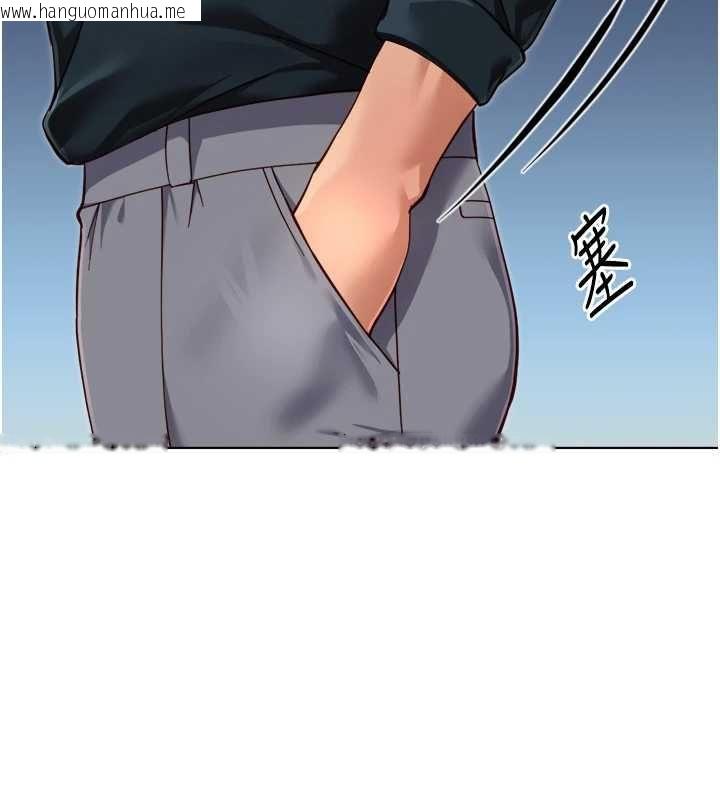 韩国漫画鲁蛇社畜的金手指韩漫_鲁蛇社畜的金手指-第69话-备品室出现神秘女子在线免费阅读-韩国漫画-第156张图片