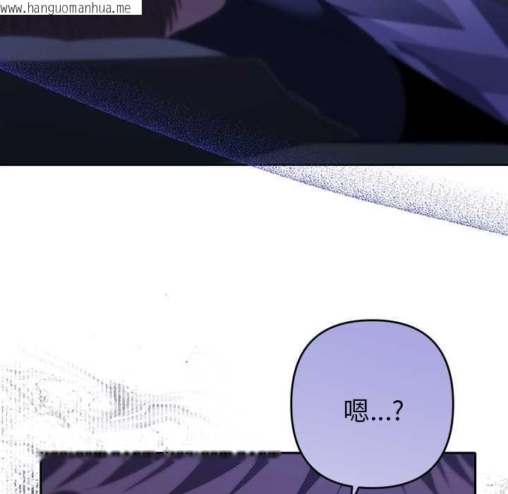 韩国漫画她们教会我的事/全员交往中韩漫_她们教会我的事/全员交往中-第30话在线免费阅读-韩国漫画-第166张图片