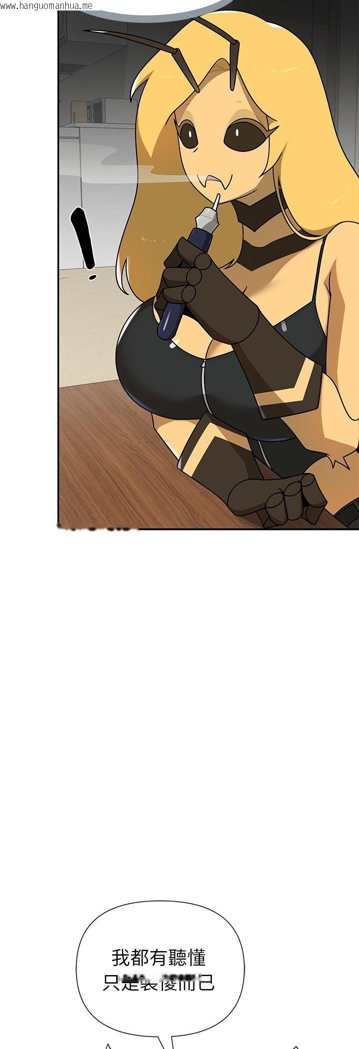 韩国漫画野兽的王国/野兽的乐章韩漫_野兽的王国/野兽的乐章-第21话在线免费阅读-韩国漫画-第10张图片