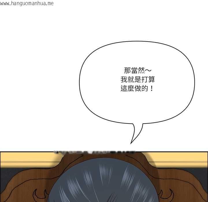 韩国漫画最强男人/天降奇迹韩漫_最强男人/天降奇迹-第72话在线免费阅读-韩国漫画-第87张图片