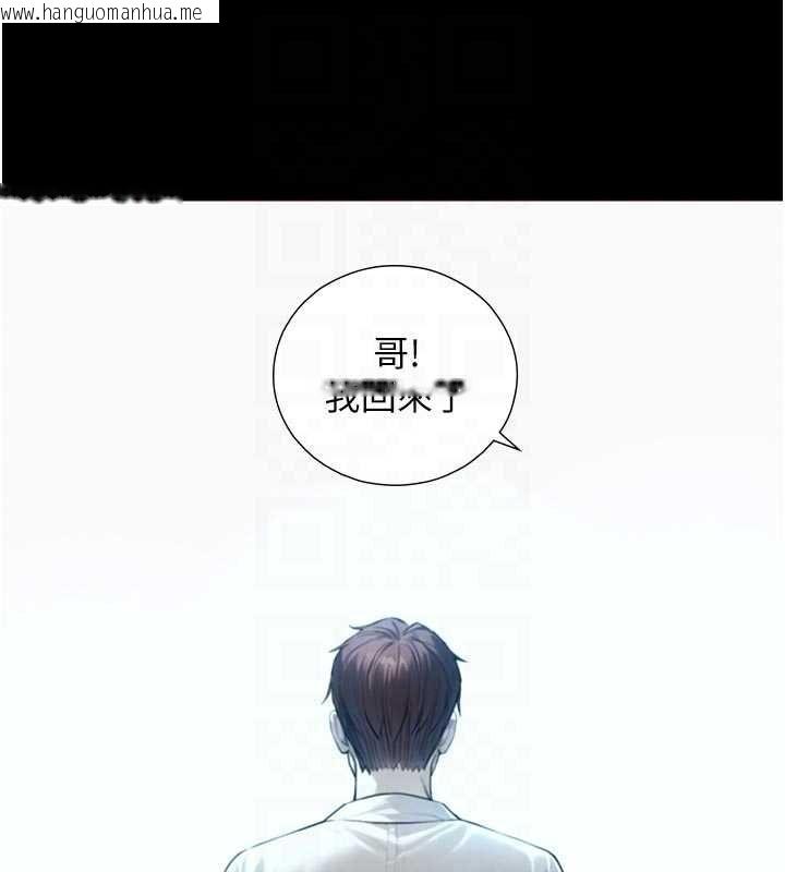 韩国漫画与生巨来韩漫_与生巨来-第22话-说谎要付出的惨痛代价在线免费阅读-韩国漫画-第77张图片