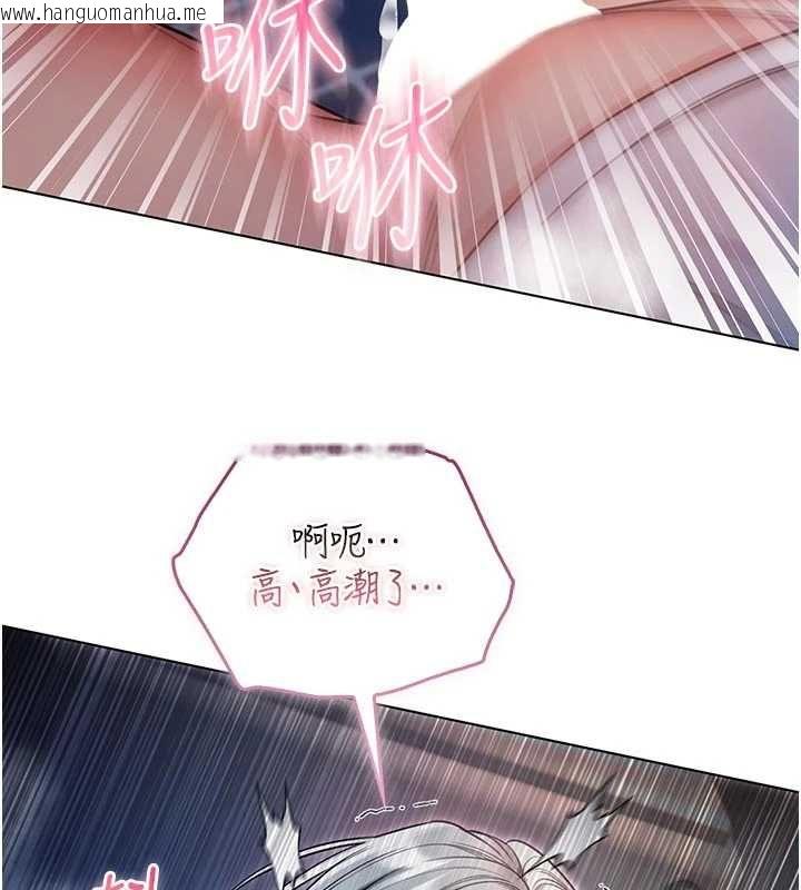 韩国漫画不纯吸血鬼韩漫_不纯吸血鬼-第15话-你今天怎么这么厉害?在线免费阅读-韩国漫画-第141张图片
