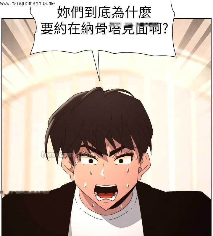 韩国漫画兄妹的秘密授课韩漫_兄妹的秘密授课-第106话-前夫妻档的激情温存在线免费阅读-韩国漫画-第75张图片