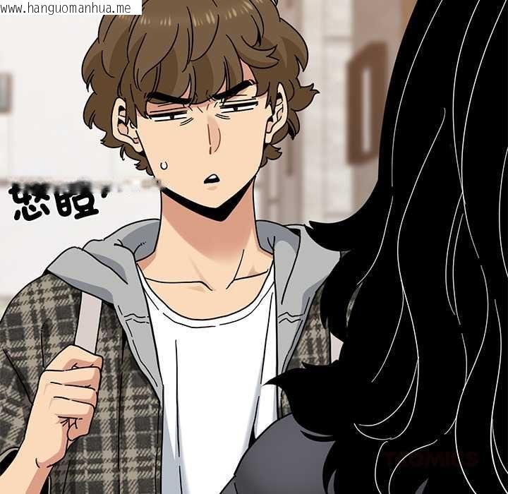 韩国漫画发小碰不得/强制催眠韩漫_发小碰不得/强制催眠-第116话在线免费阅读-韩国漫画-第15张图片