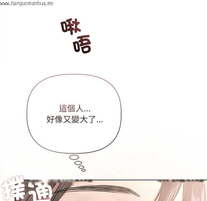 韩国漫画契约的代价/要命的契约韩漫_契约的代价/要命的契约-第25话在线免费阅读-韩国漫画-第58张图片