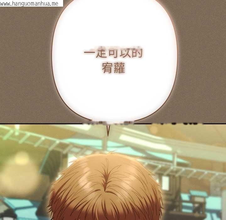 韩国漫画她们教会我的事/全员交往中韩漫_她们教会我的事/全员交往中-第30话在线免费阅读-韩国漫画-第82张图片