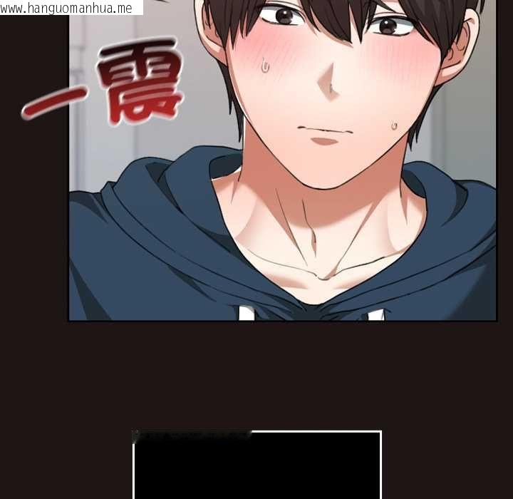 韩国漫画校花的双面生活韩漫_校花的双面生活-第36话在线免费阅读-韩国漫画-第51张图片