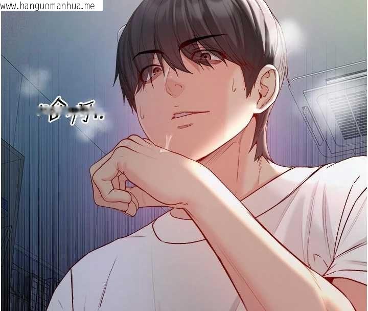 韩国漫画不纯吸血鬼韩漫_不纯吸血鬼-第15话-你今天怎么这么厉害?在线免费阅读-韩国漫画-第73张图片