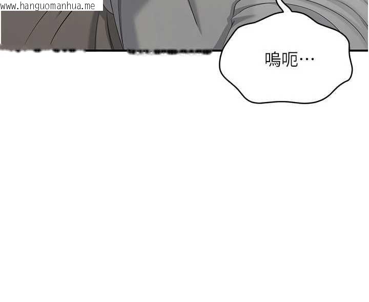 韩国漫画倒追游戏韩漫_倒追游戏-第48话-闻名全校的基泰在线免费阅读-韩国漫画-第154张图片