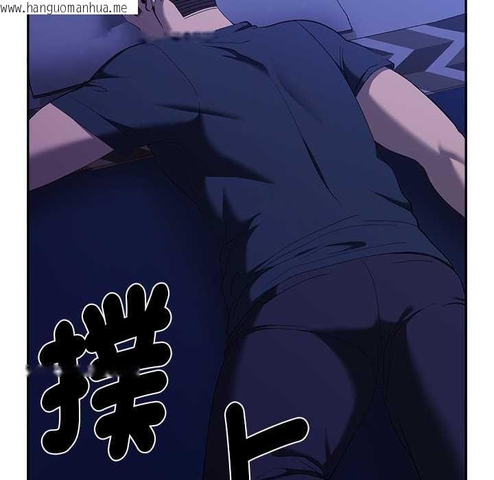韩国漫画她们教会我的事/全员交往中韩漫_她们教会我的事/全员交往中-第30话在线免费阅读-韩国漫画-第156张图片