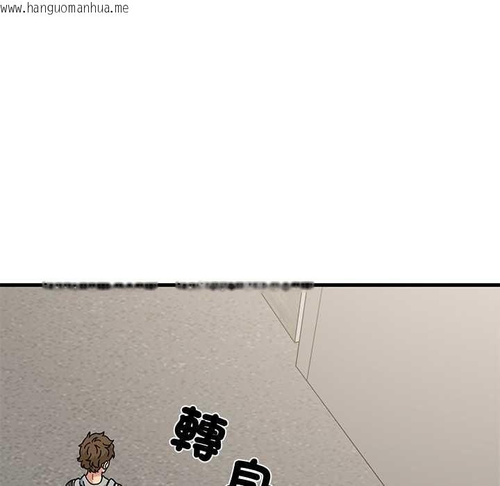 韩国漫画发小碰不得/强制催眠韩漫_发小碰不得/强制催眠-第116话在线免费阅读-韩国漫画-第103张图片