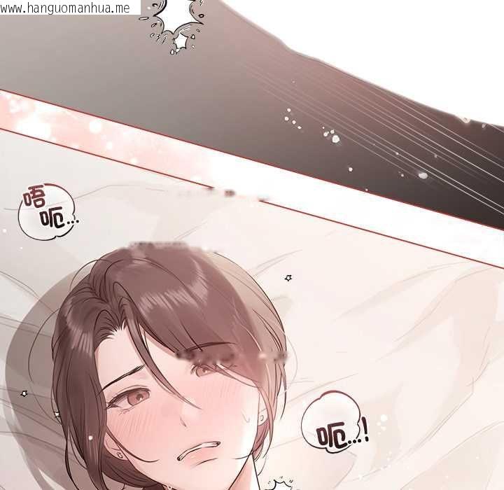 韩国漫画契约的代价/要命的契约韩漫_契约的代价/要命的契约-第25话在线免费阅读-韩国漫画-第35张图片