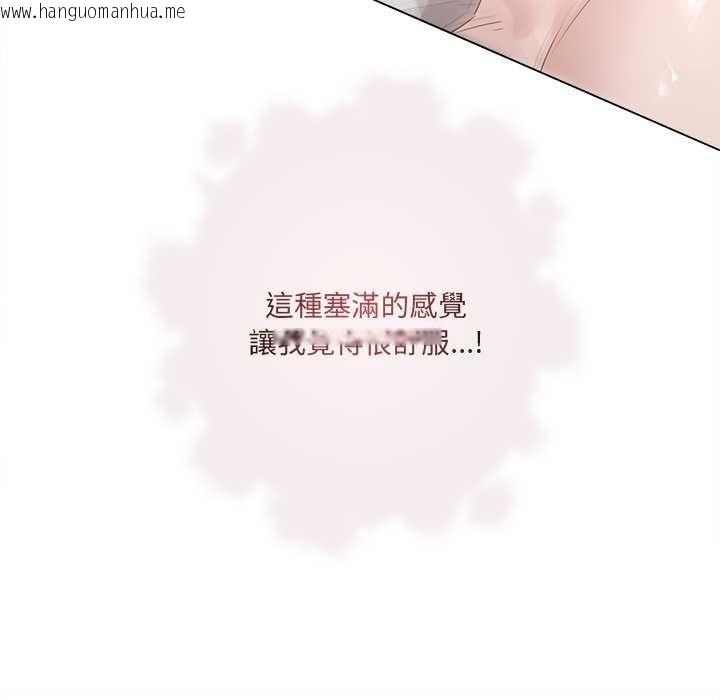 韩国漫画契约的代价/要命的契约韩漫_契约的代价/要命的契约-第25话在线免费阅读-韩国漫画-第79张图片