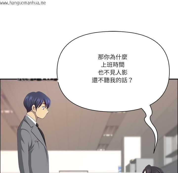 韩国漫画最强男人/天降奇迹韩漫_最强男人/天降奇迹-第72话在线免费阅读-韩国漫画-第96张图片