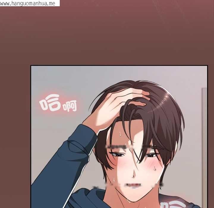 韩国漫画校花的双面生活韩漫_校花的双面生活-第36话在线免费阅读-韩国漫画-第141张图片