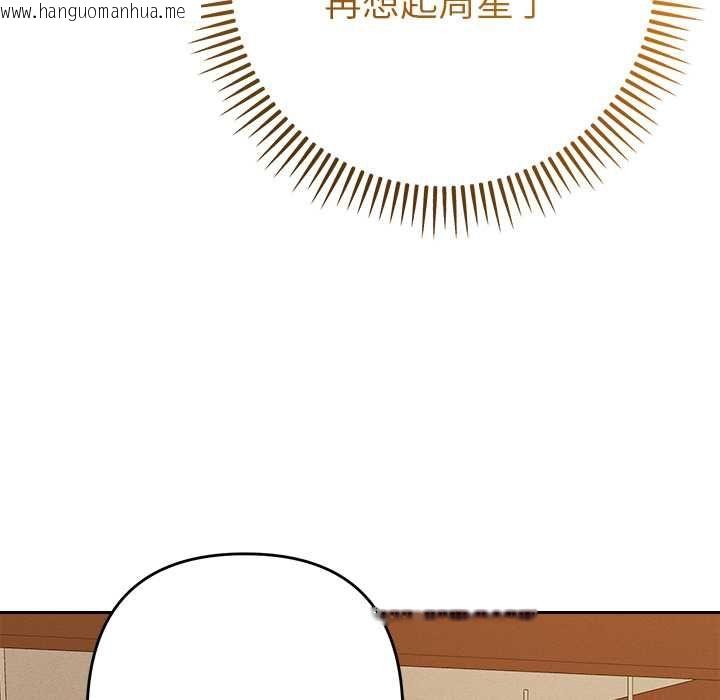 韩国漫画她们教会我的事/全员交往中韩漫_她们教会我的事/全员交往中-第29话在线免费阅读-韩国漫画-第79张图片