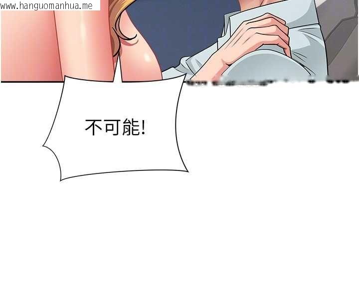 韩国漫画罪爱人妻韩漫_罪爱人妻-第31话-要每天做都可以…!在线免费阅读-韩国漫画-第23张图片