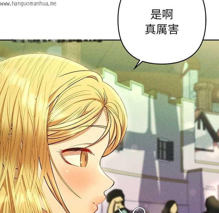 韩国漫画她们教会我的事/全员交往中韩漫_她们教会我的事/全员交往中-第30话在线免费阅读-韩国漫画-第99张图片