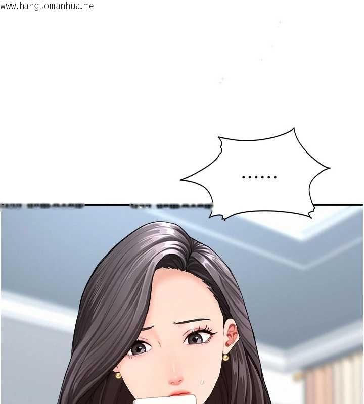 韩国漫画罪爱人妻韩漫_罪爱人妻-第31话-要每天做都可以…!在线免费阅读-韩国漫画-第151张图片