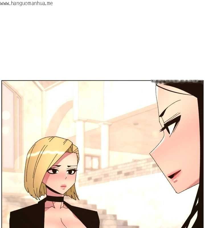 韩国漫画兄妹的秘密授课韩漫_兄妹的秘密授课-第106话-前夫妻档的激情温存在线免费阅读-韩国漫画-第46张图片