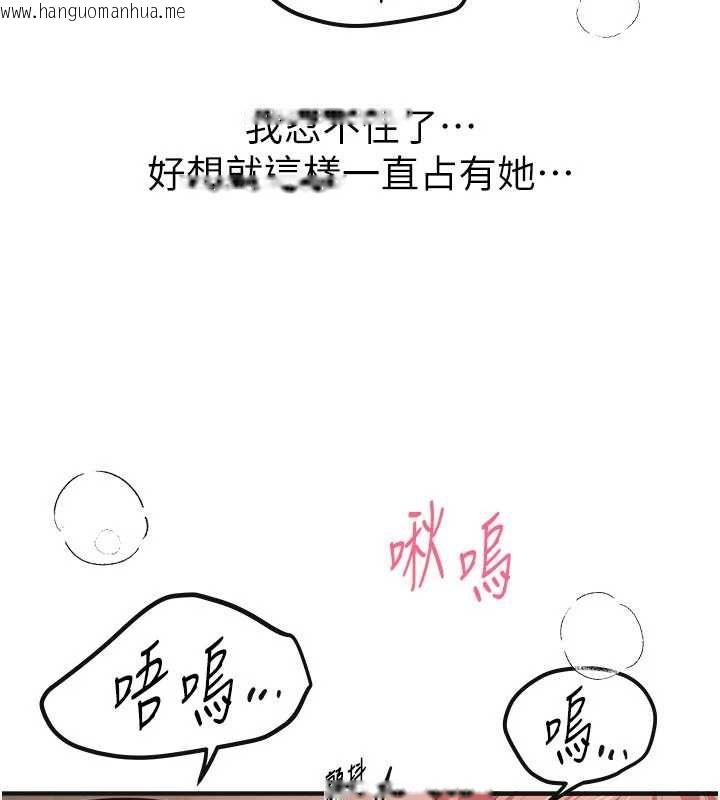 韩国漫画Beautiful-Days韩漫_Beautiful-Days-第79话-彻夜开发处女穴在线免费阅读-韩国漫画-第14张图片