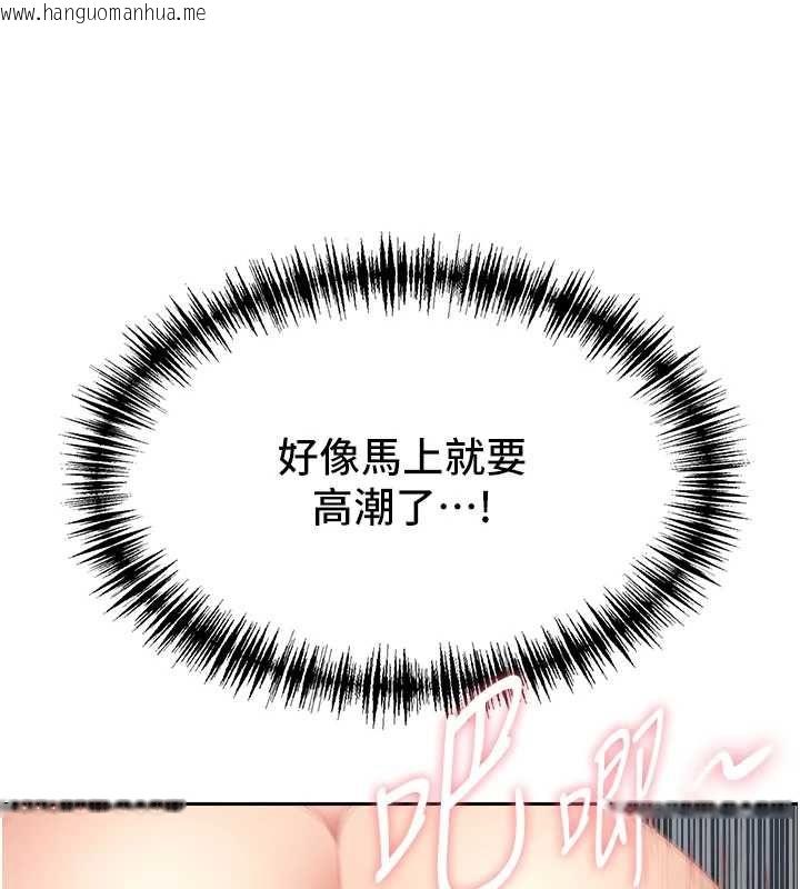 韩国漫画罪爱人妻韩漫_罪爱人妻-第31话-要每天做都可以…!在线免费阅读-韩国漫画-第39张图片