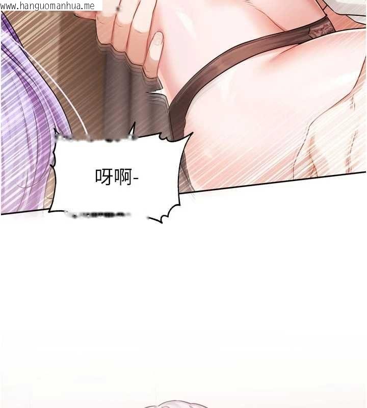韩国漫画恋爱版本更新中韩漫_恋爱版本更新中-第7话-差点失去理智在线免费阅读-韩国漫画-第54张图片