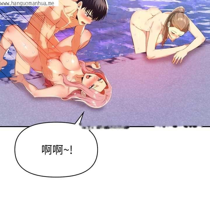 韩国漫画美魔女都爱我韩漫_美魔女都爱我-第27话在线免费阅读-韩国漫画-第106张图片