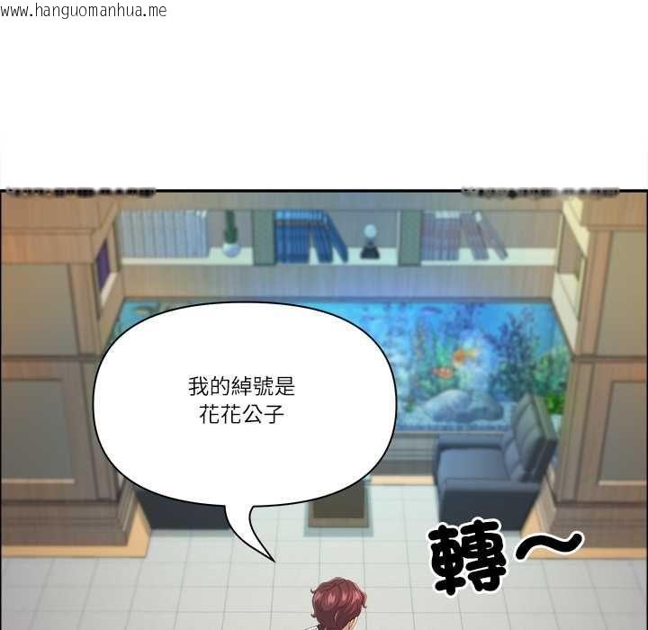韩国漫画最强男人/天降奇迹韩漫_最强男人/天降奇迹-第72话在线免费阅读-韩国漫画-第43张图片